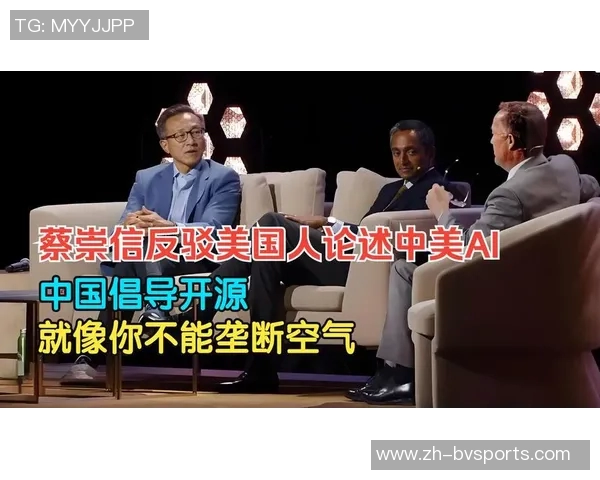 萧华称赞蔡崇信为中美体育交流的纽带篮球连接全球多元文化与人群