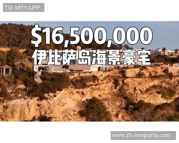 梅西伊比萨岛豪宅因前房主违规扩建面临拆除风险 梅西伊比萨岛豪宅因前房主违规扩建面临拆除风险