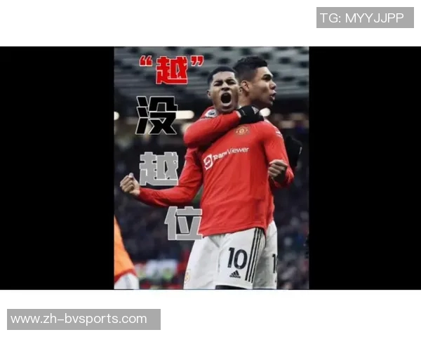 IFAB提议VAR介入第二黄牌讨论规则修改以减少毫米级越位争议