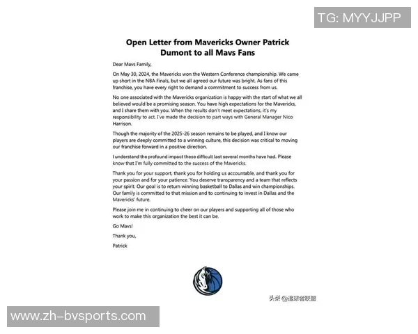 哈里森被解雇真相揭晓非因东契奇交易而是本赛季战绩不佳所致