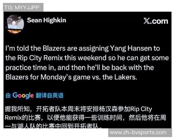 杨瀚森分享英语学习心得：如何通过训练让克里斯暂时退居二线