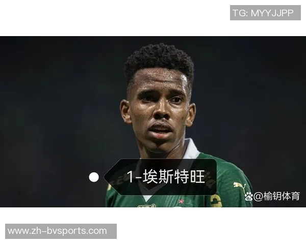 德转公布U18后卫身价榜库巴西以8000万遥遥领先莱奥尼紧随其后